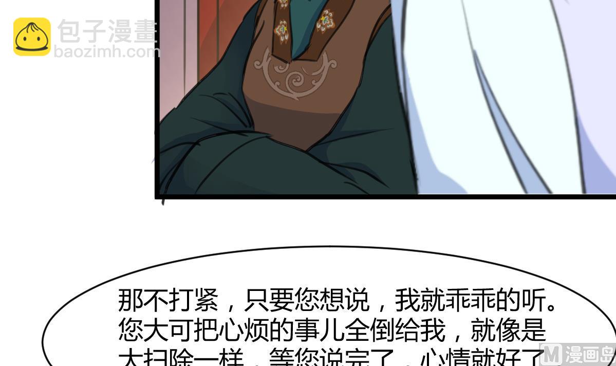第144话  这是唱哪出？-第145话