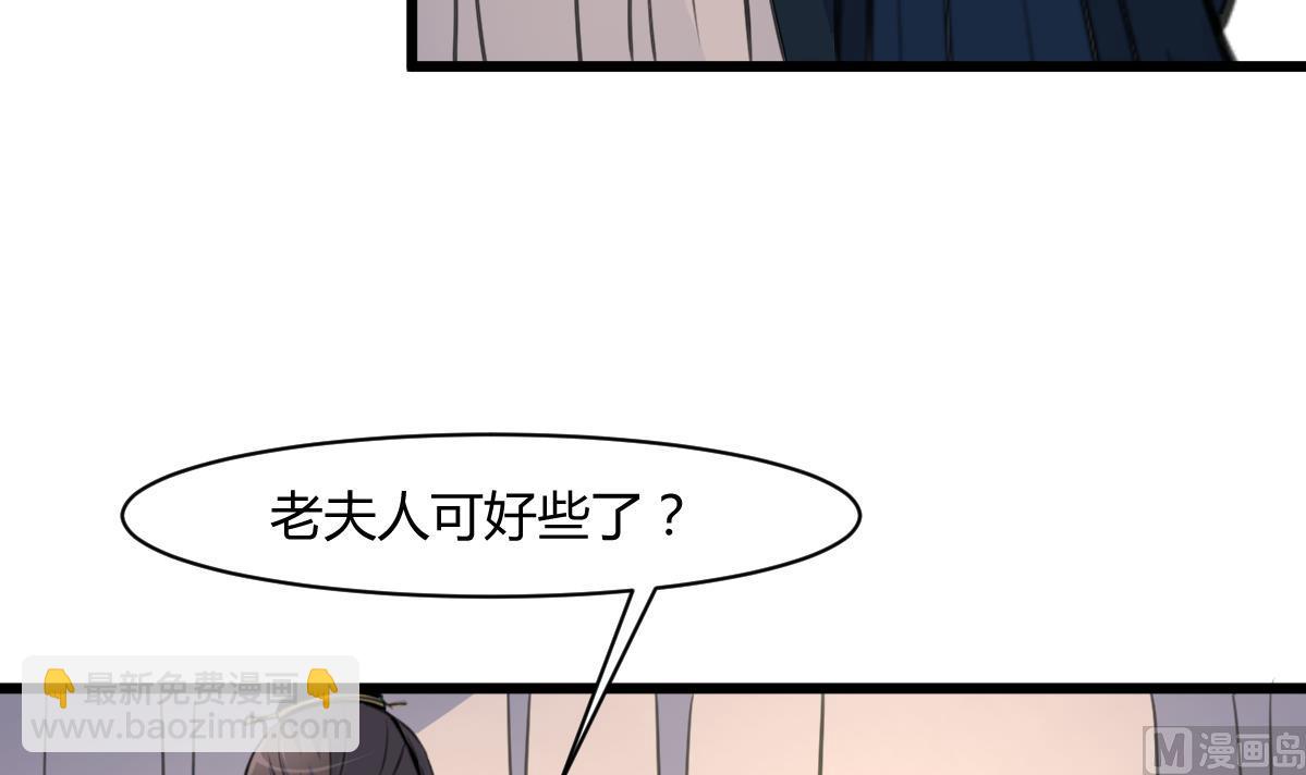 第144话  这是唱哪出？-第145话
