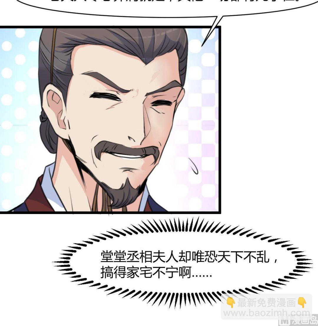 第144话  这是唱哪出？-第145话
