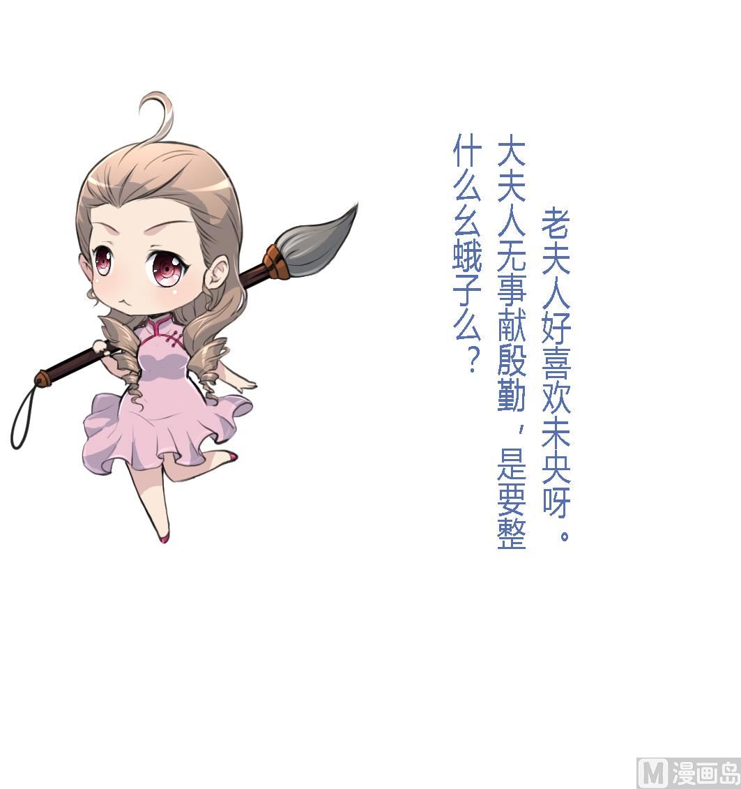 第144话  这是唱哪出？-第145话