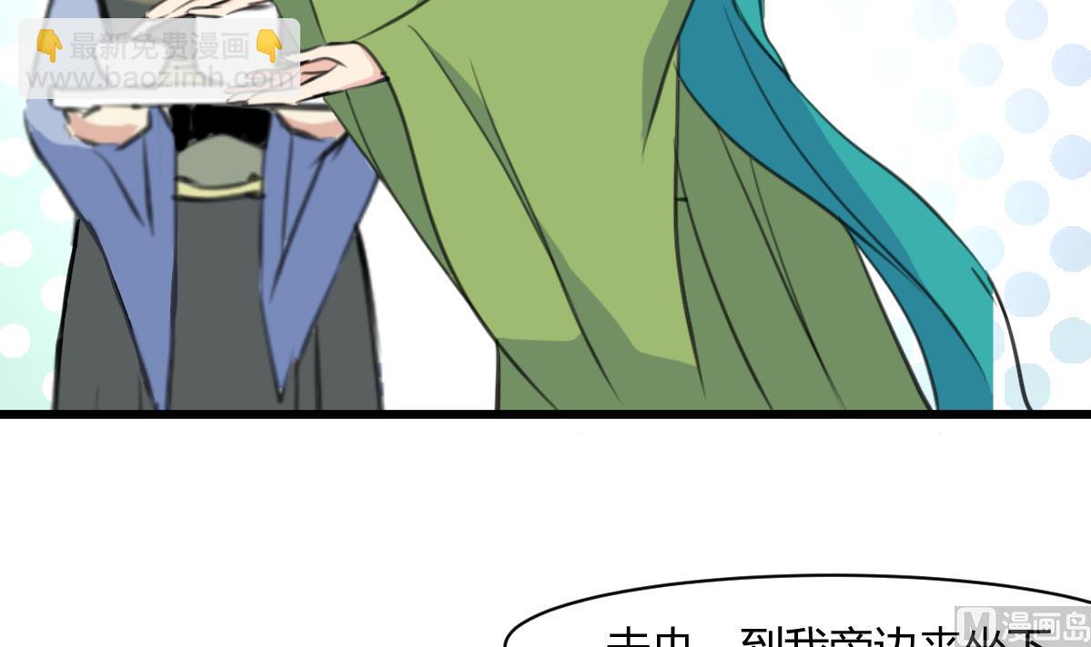 第144话  这是唱哪出？-第145话