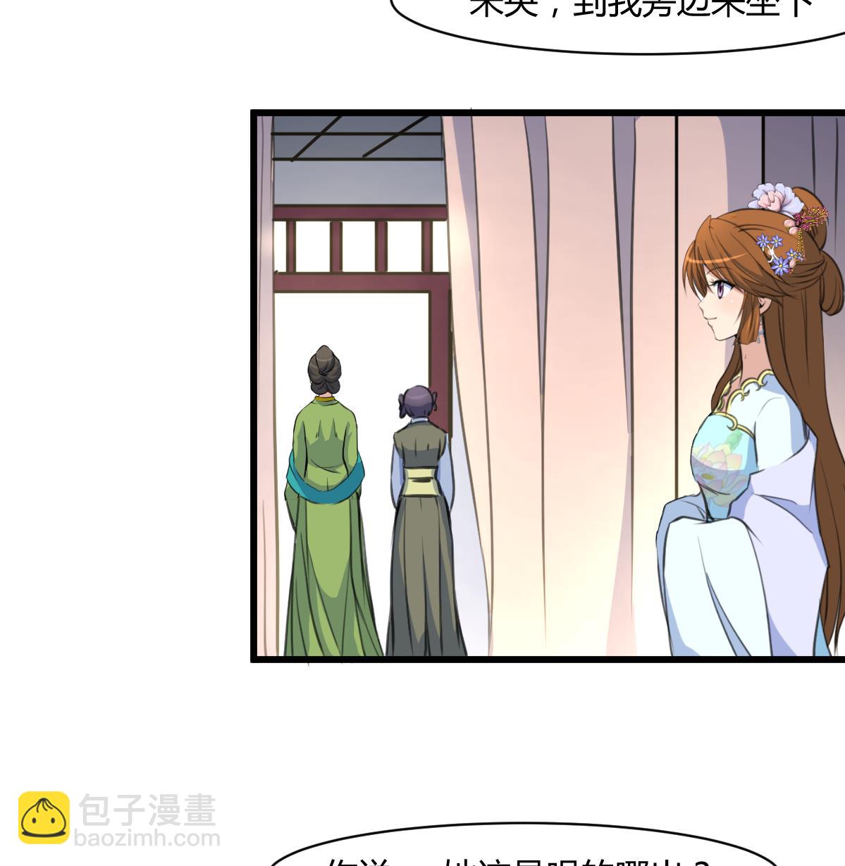 第144话  这是唱哪出？-第145话