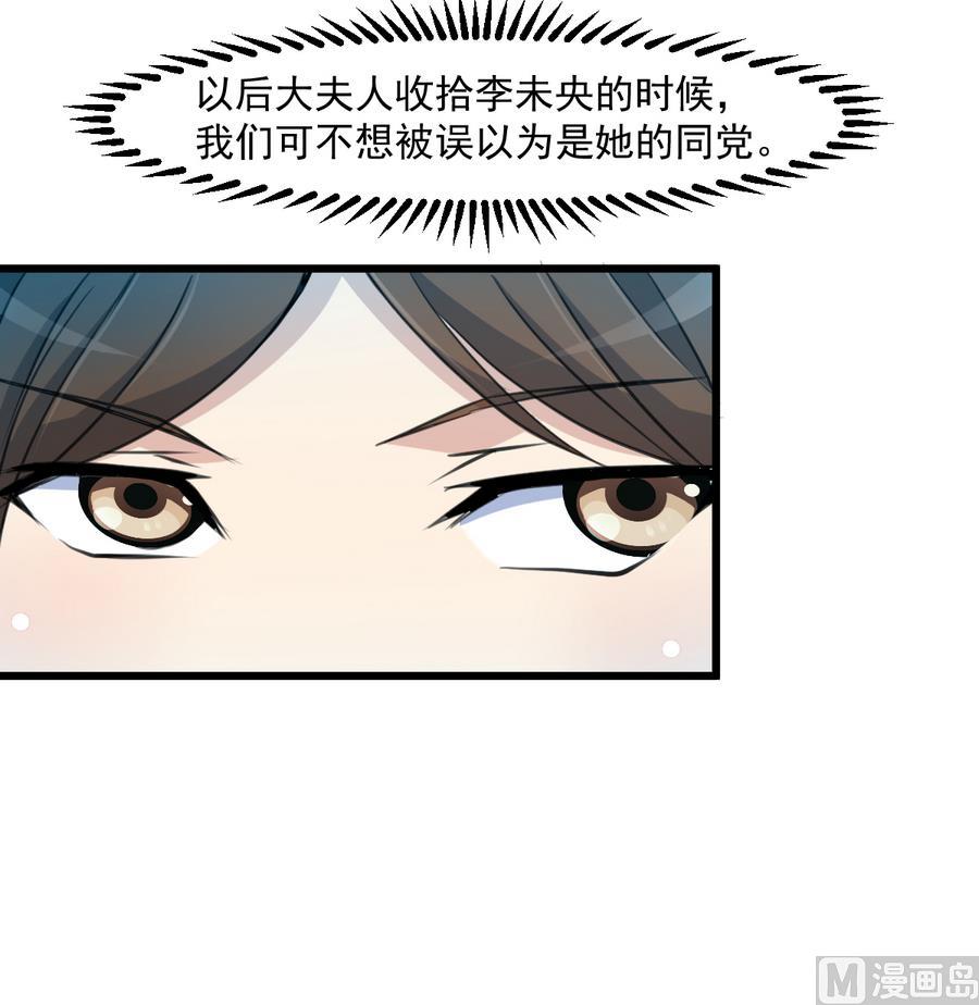 第146话  华丽出行-第147话