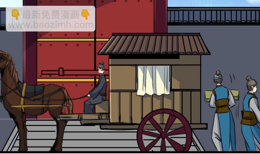 第146话  华丽出行-第147话