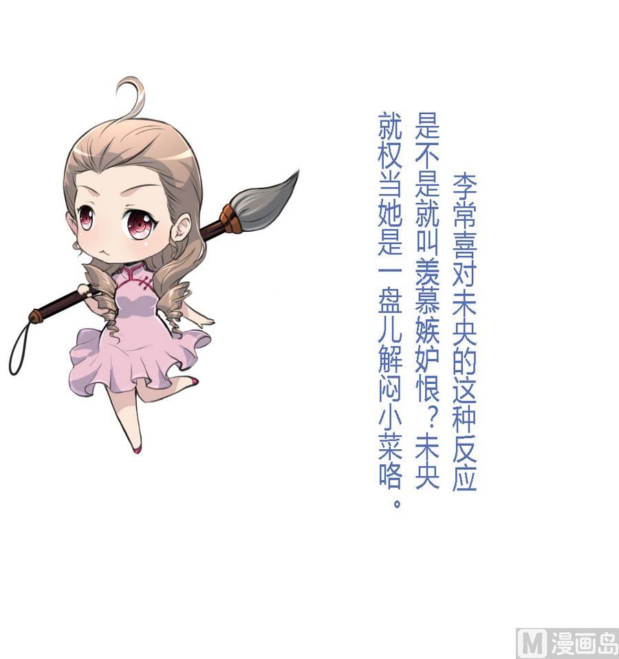 第146话  华丽出行-第147话