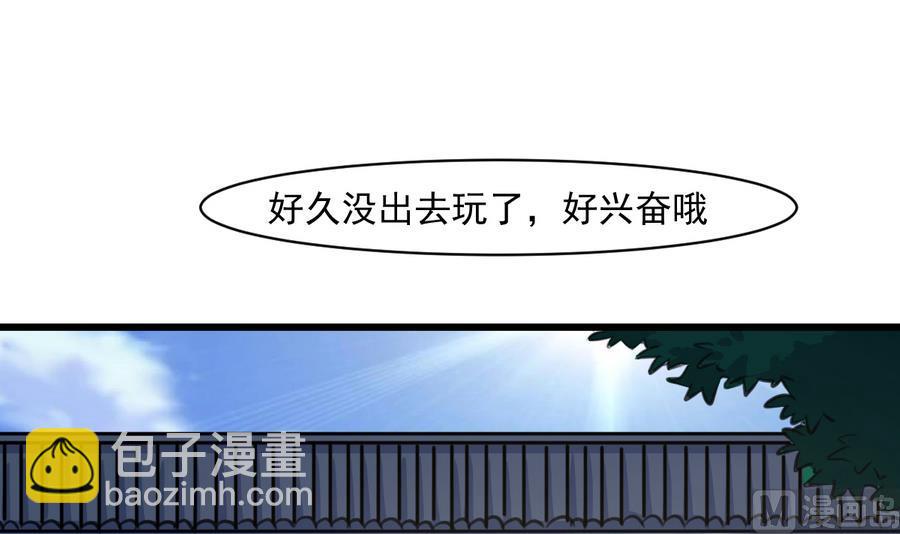 第146话  华丽出行-第147话