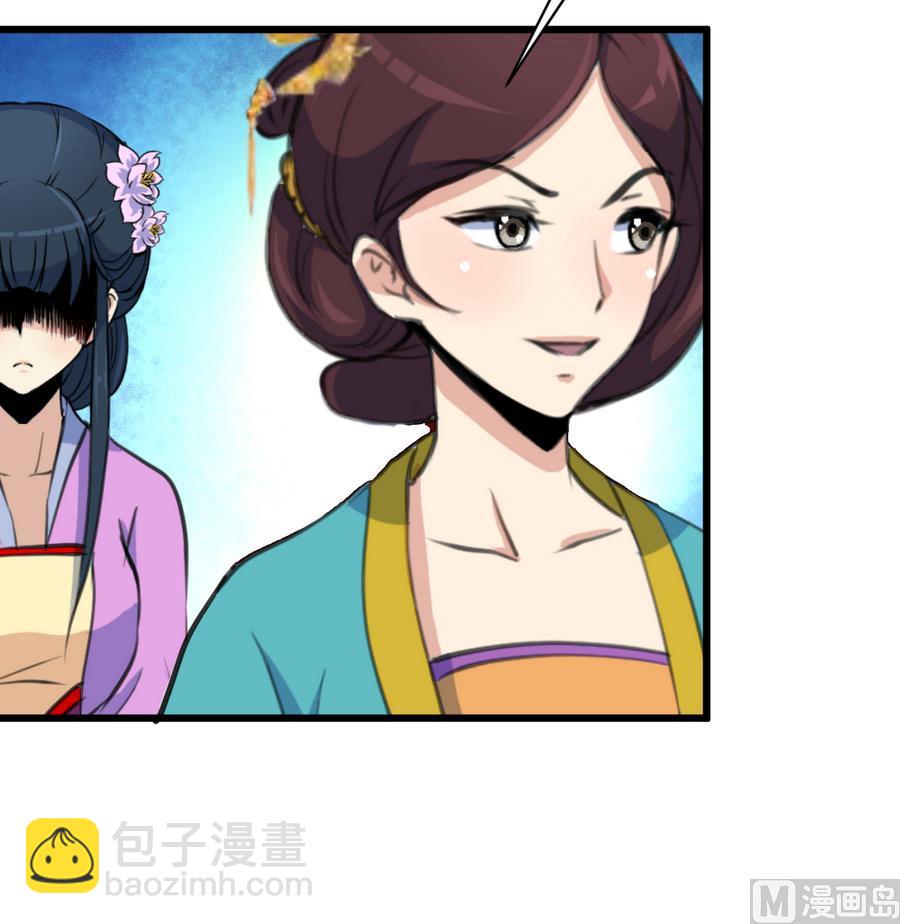 第148话  下榻普济寺-第149话