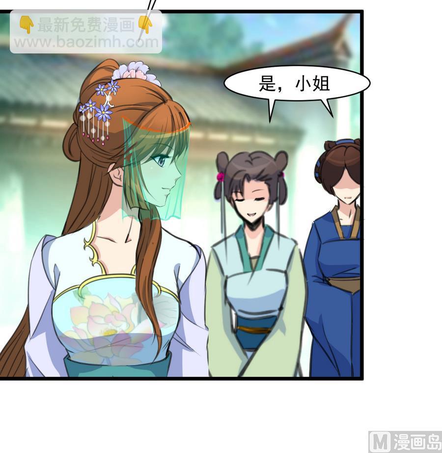 第148话  下榻普济寺-第149话