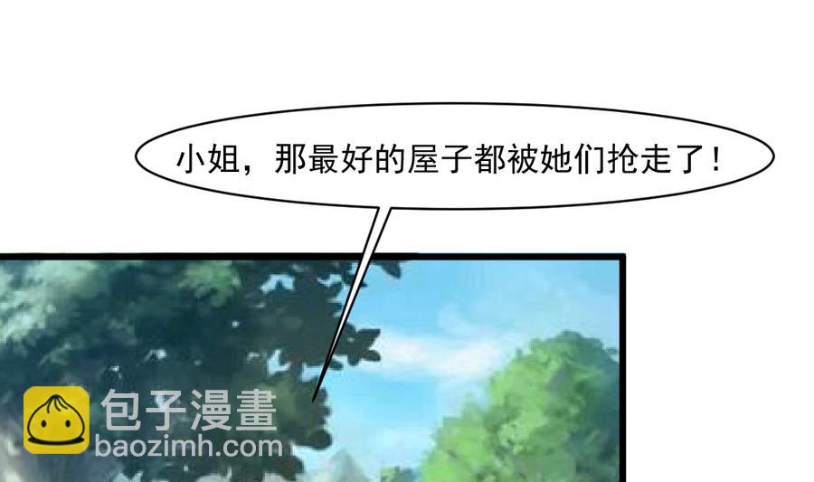 第148话  下榻普济寺-第149话