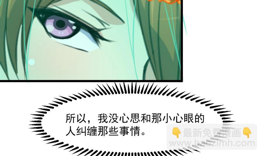 第148话  下榻普济寺-第149话