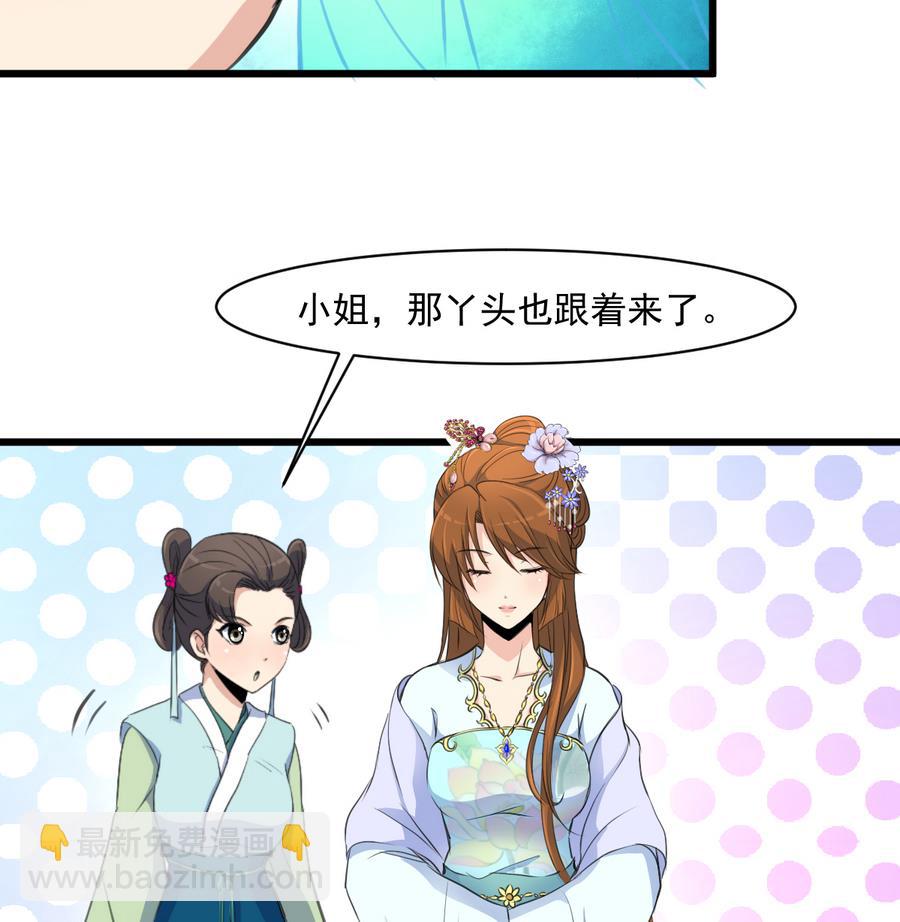 第148话  下榻普济寺-第149话