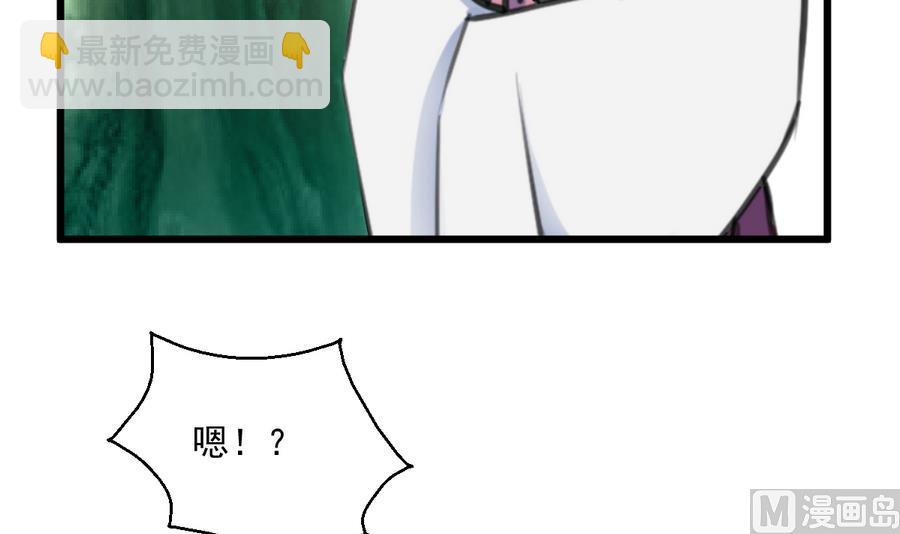 第148话  下榻普济寺-第149话