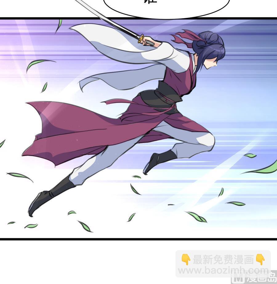 第148话  下榻普济寺-第149话