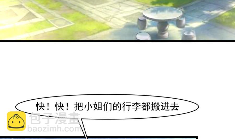 第148话  下榻普济寺-第149话