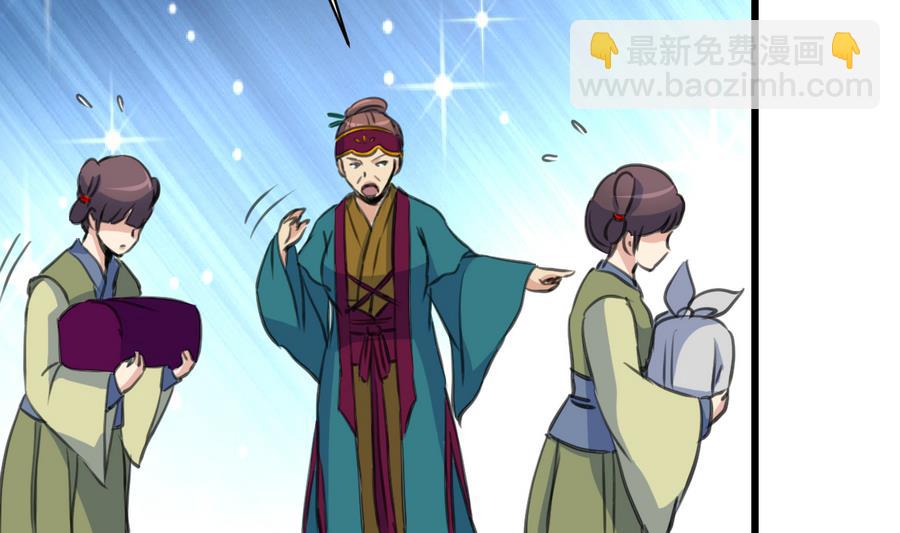 第148话  下榻普济寺-第149话