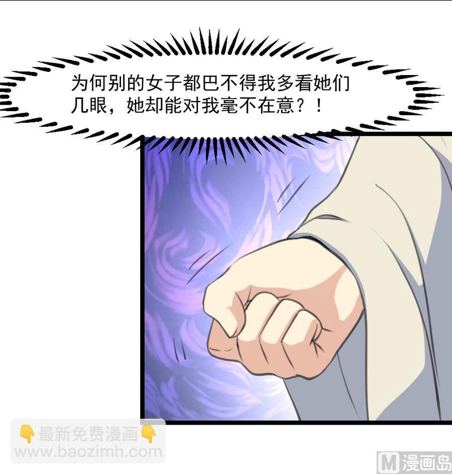 第150话  一个皇子还不够-第151话