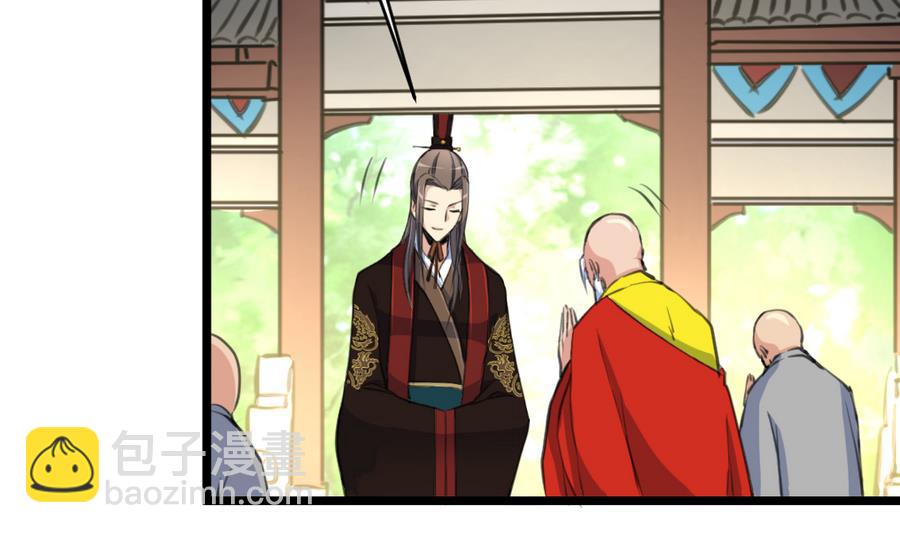 第150话  一个皇子还不够-第151话