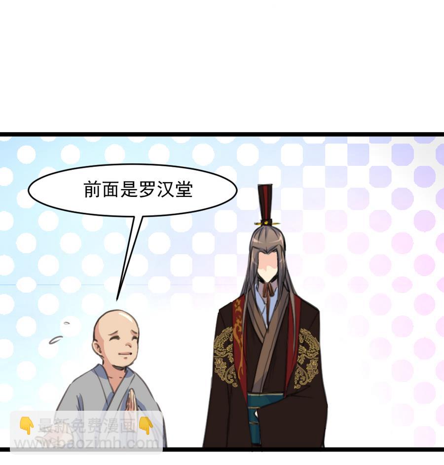 第150话  一个皇子还不够-第151话