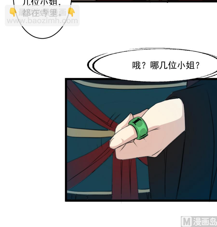 第150话  一个皇子还不够-第151话