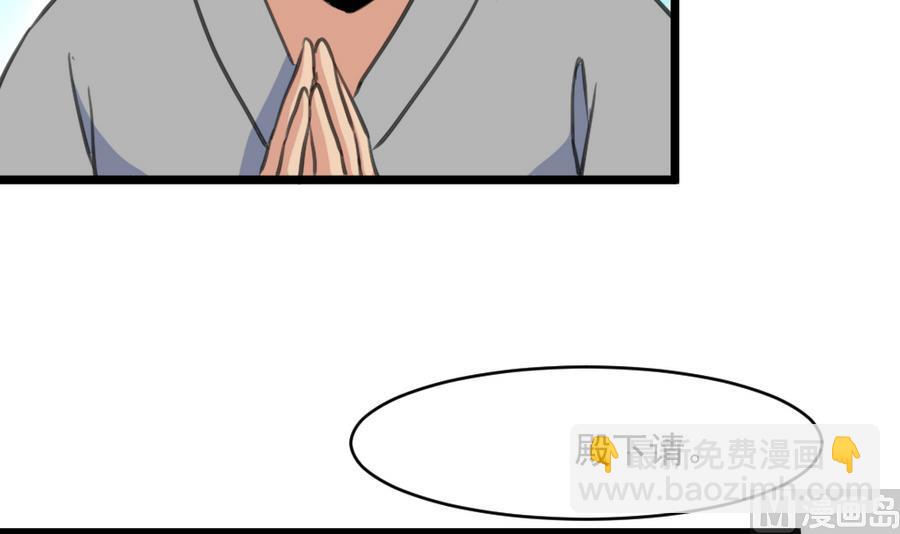 第150话  一个皇子还不够-第151话