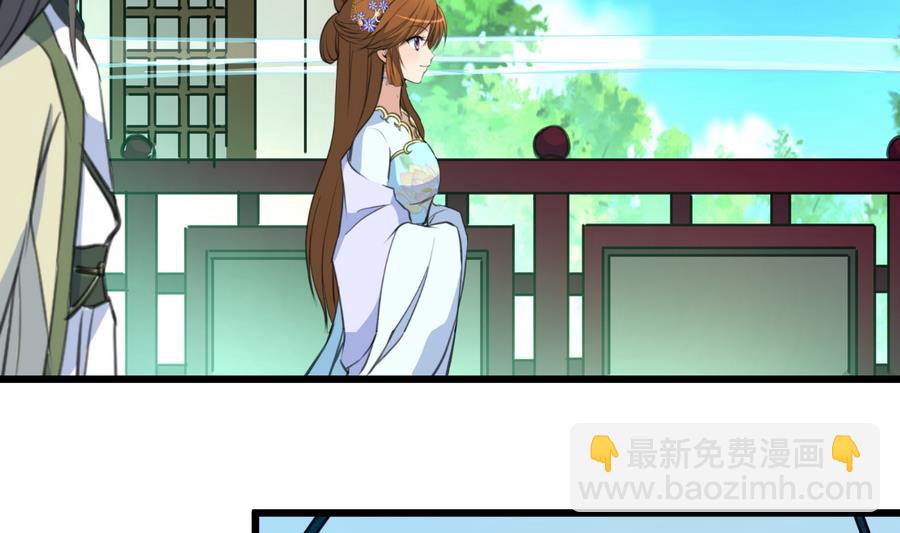 第150话  一个皇子还不够-第151话