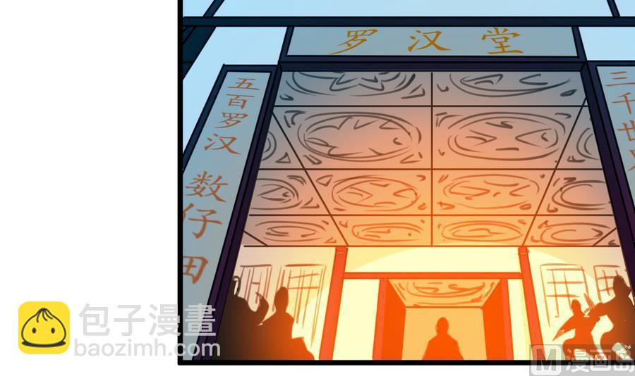 第150话  一个皇子还不够-第151话