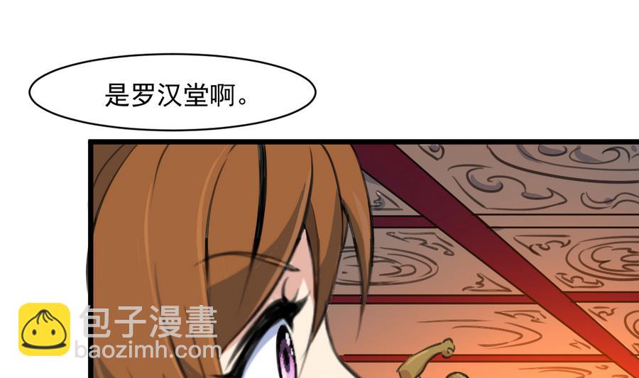 第150话  一个皇子还不够-第151话