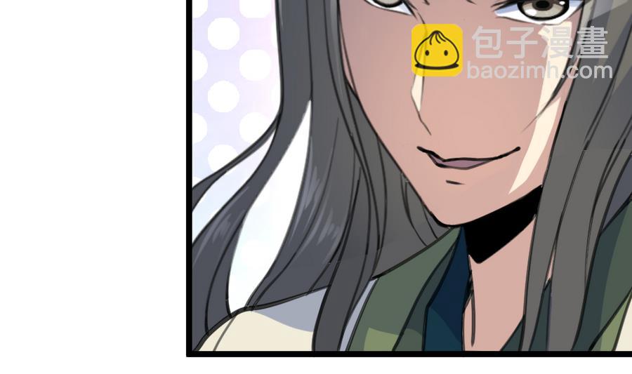 第150话  一个皇子还不够-第151话