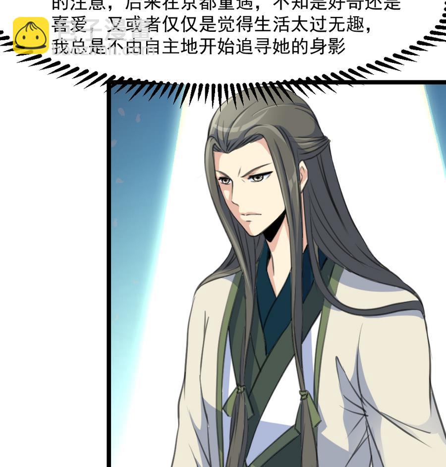 第150话  一个皇子还不够-第151话