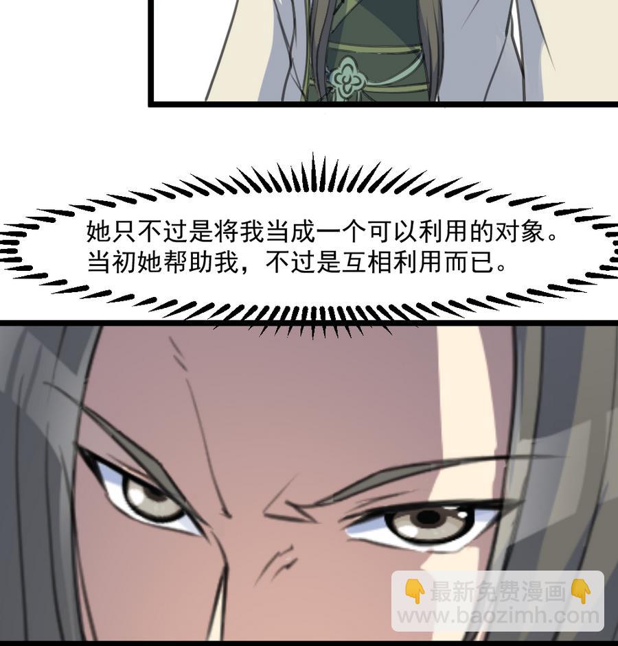 第150话  一个皇子还不够-第151话