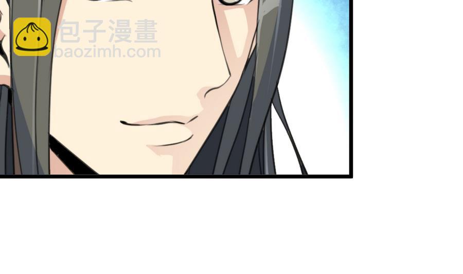 第152话 主子别赶我-第153话