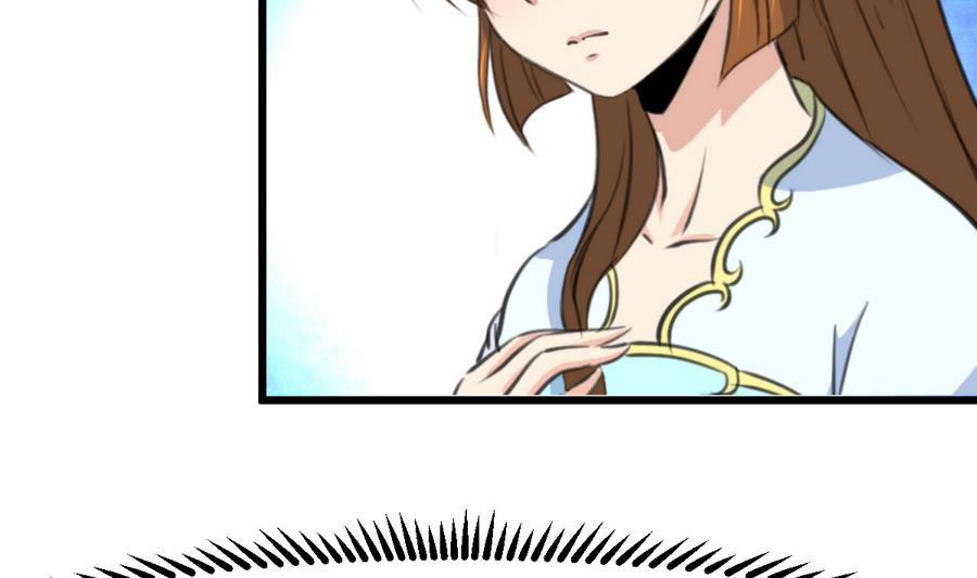 第152话 主子别赶我-第153话