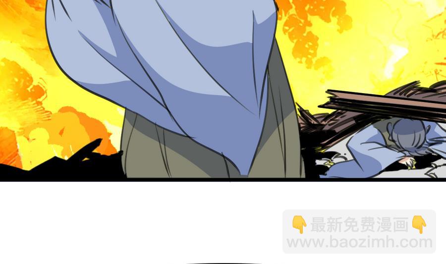 第154话 半夜失火-第155话