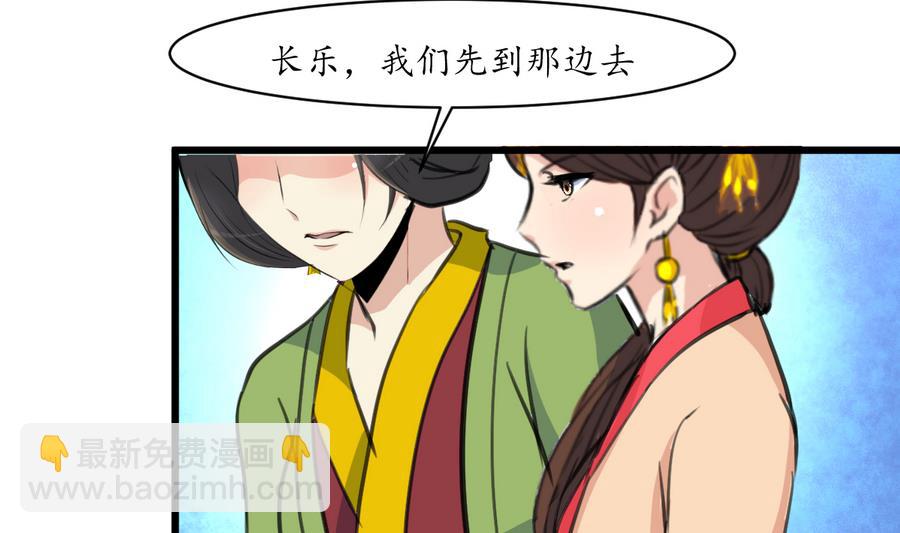 第154话 半夜失火-第155话