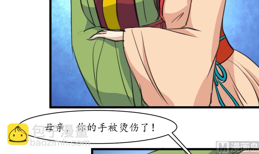 第154话 半夜失火-第155话