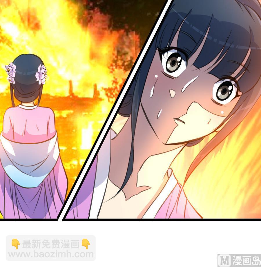 第154话 半夜失火-第155话