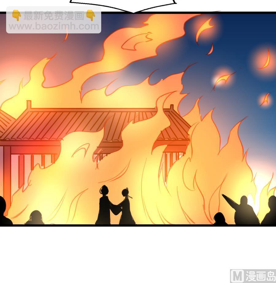 第154话 半夜失火-第155话