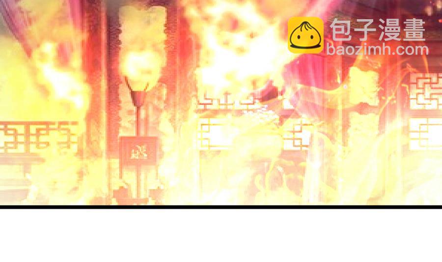 第154话 半夜失火-第155话