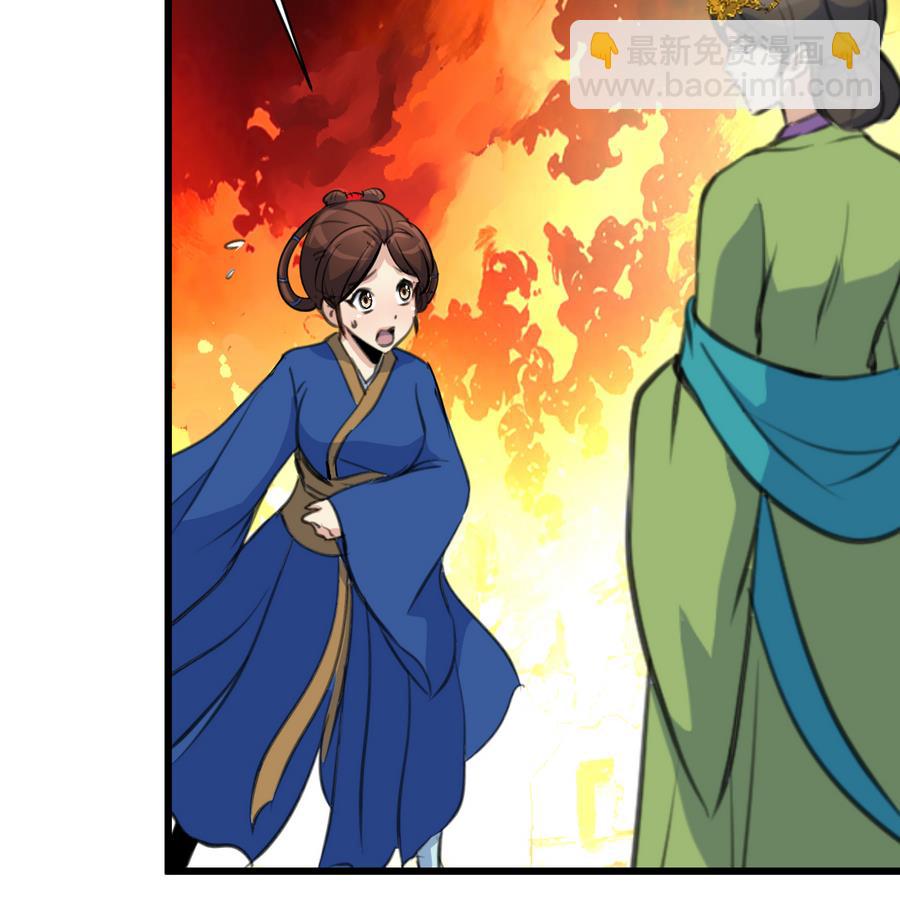 第154话 半夜失火-第155话