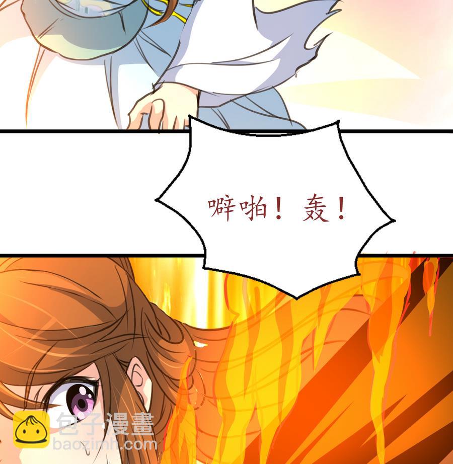 第154话 半夜失火-第155话