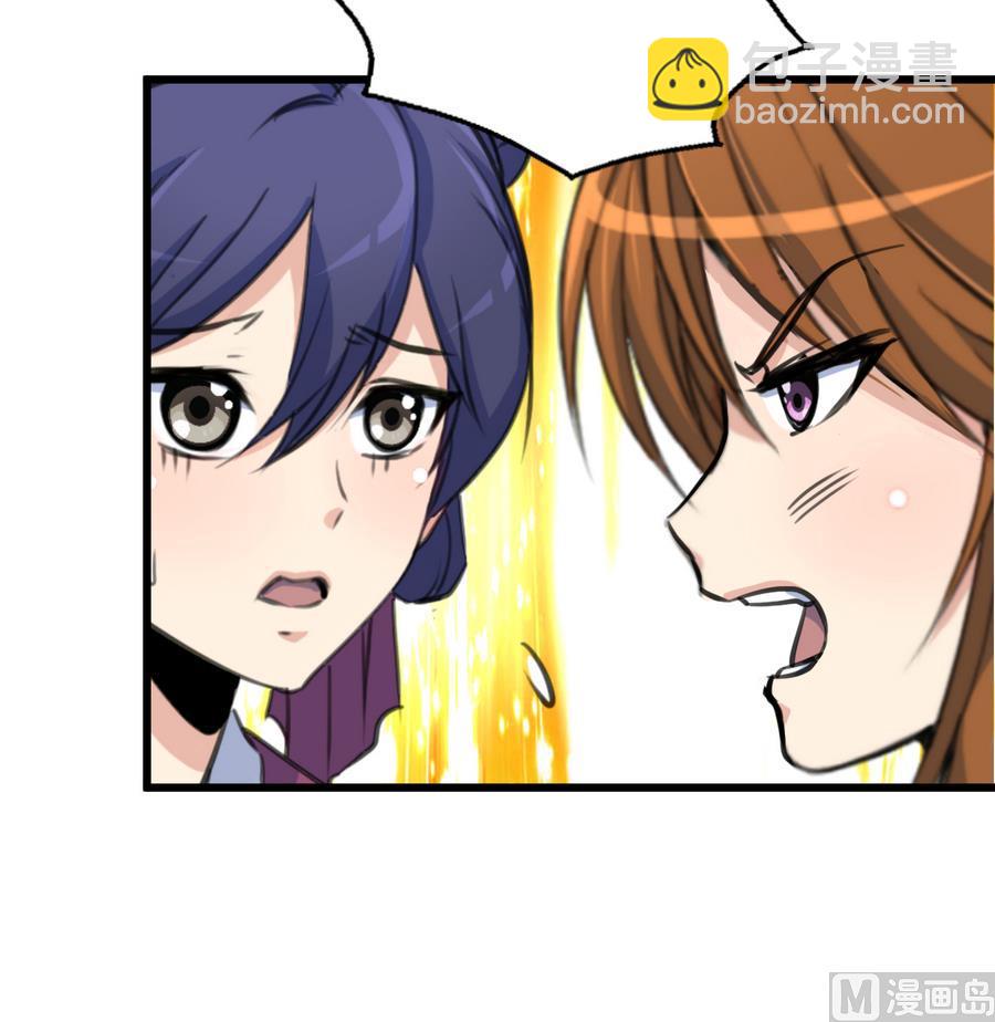 第156话 刻意纵火-第157话