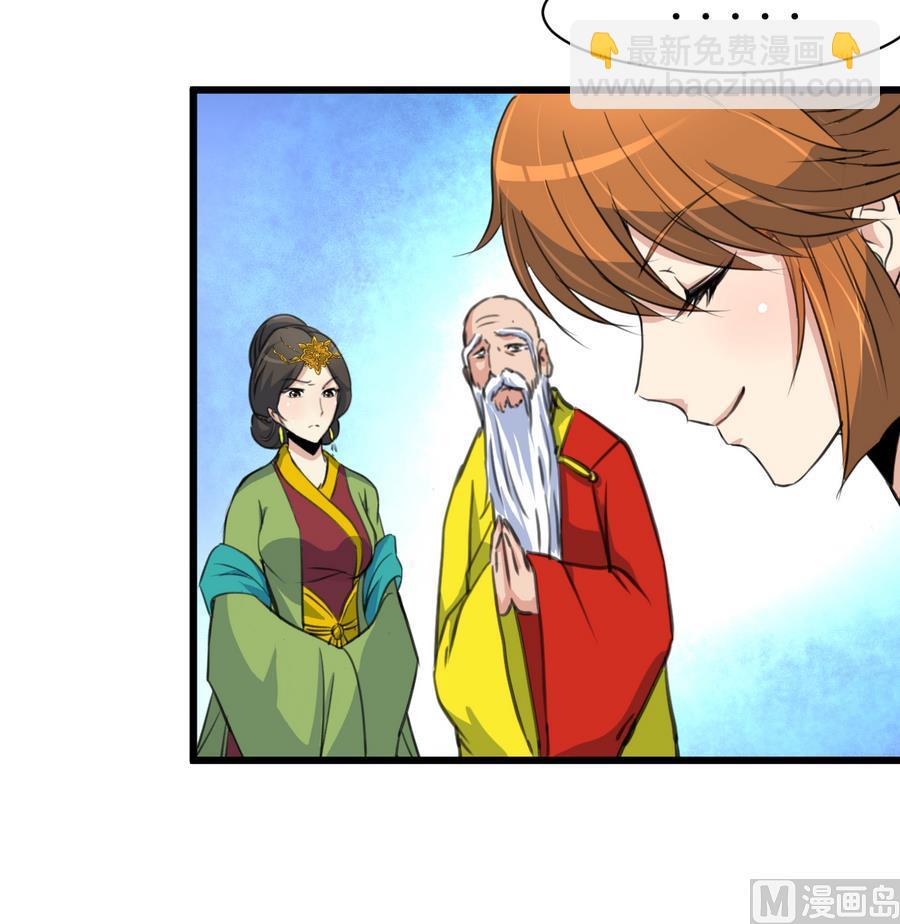 第156话 刻意纵火-第157话
