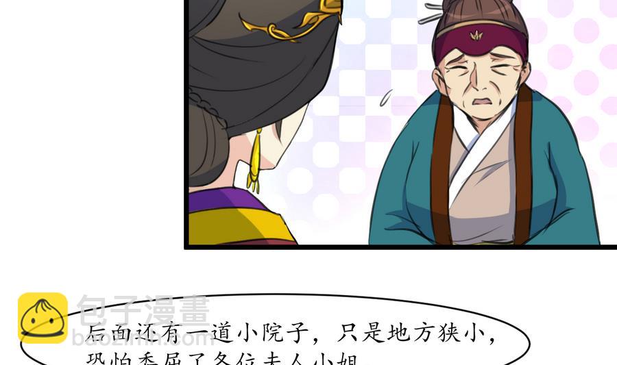 第156话 刻意纵火-第157话
