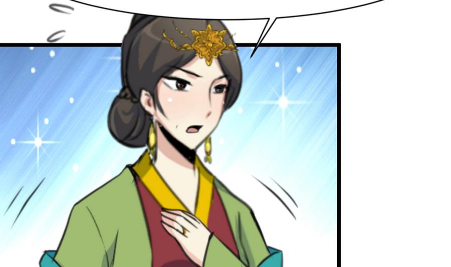 第156话 刻意纵火-第157话