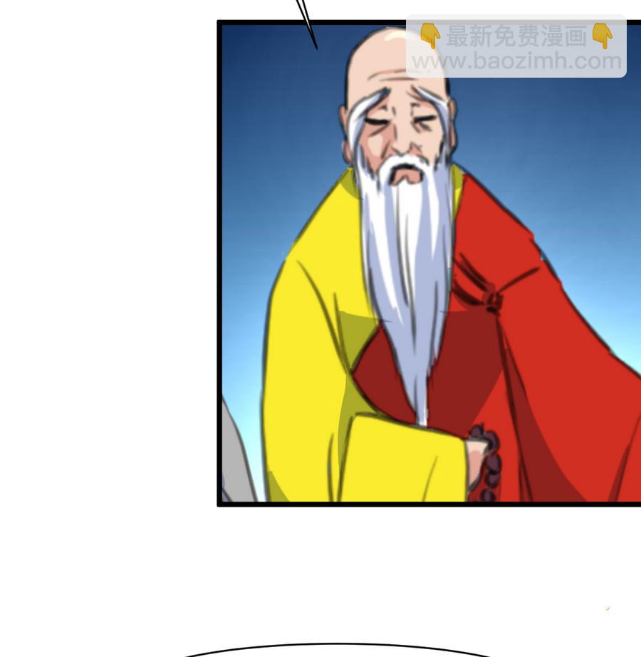 第156话 刻意纵火-第157话
