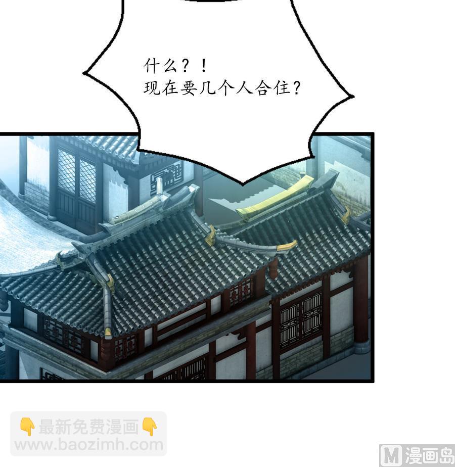 第156话 刻意纵火-第157话