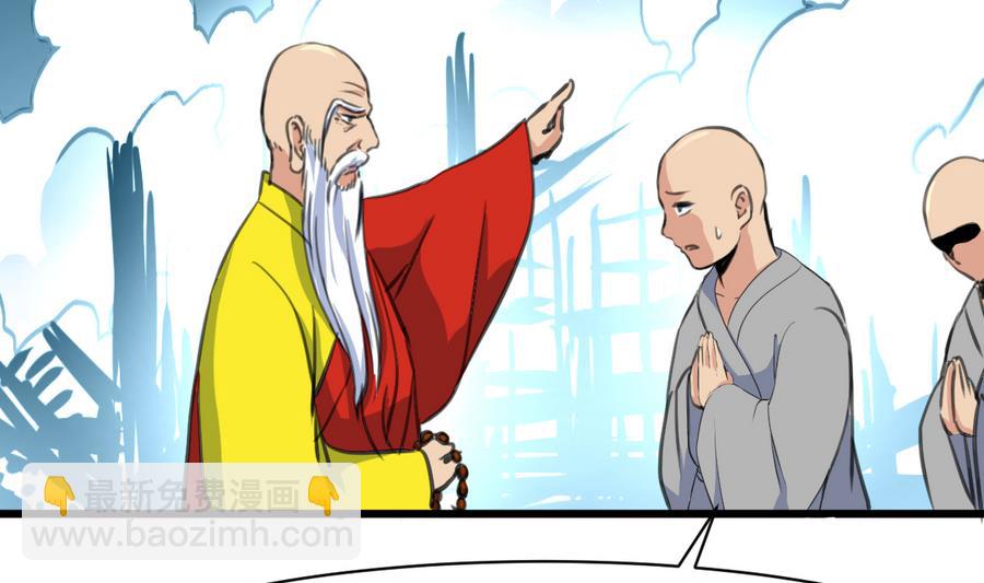 第156话 刻意纵火-第157话