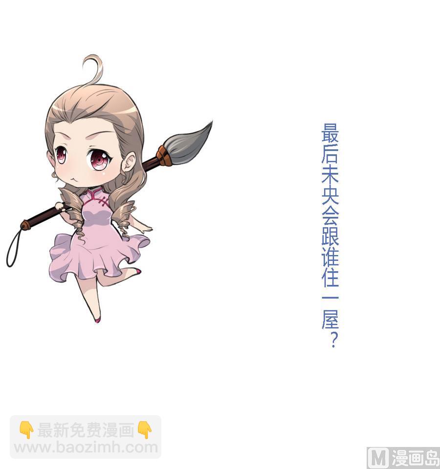 第156话 刻意纵火-第157话