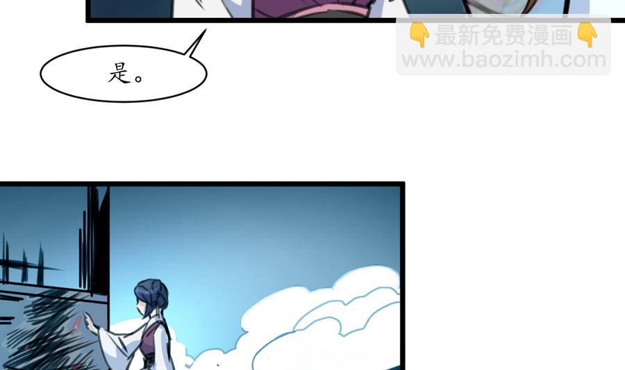 第156话 刻意纵火-第157话