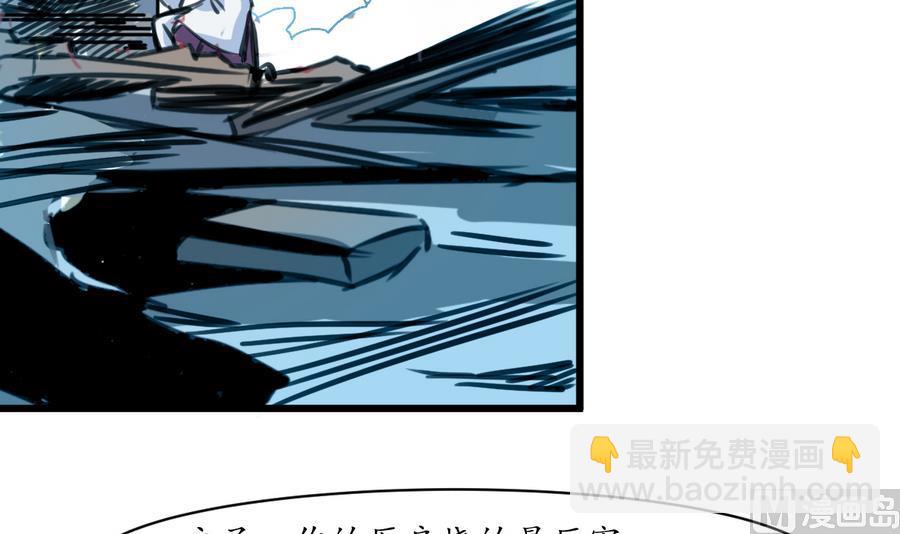 第156话 刻意纵火-第157话